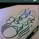 نسيم الليل والقمراء (@0534645078) Twitter