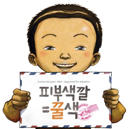 miel_2014's profile picture. 2014.05.08 개봉 / 하이브리드 애니메이션 (애니메이션+다큐멘터리)