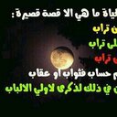 9mt elmsha3er (@9mtEsaleh990000) Twitter
