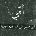 أمــــَ♥ـي جنــ♥ــتي (@11szszzocom) Twitter