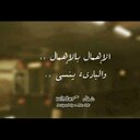 ℓαιтн נαяα∂αт (@11laith11) Twitter