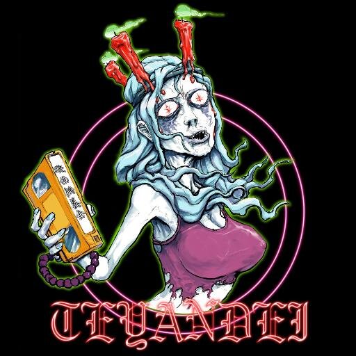 eigakuyo's profile picture. 映画の最底辺から最新作までを勝手に供養する男たちの番組です。だいたいDVDになれなかった映画をVHSで見て三人で話してます。