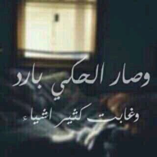 ربي عوضني بلقاء -جدتي -في جنتك