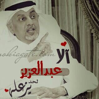abdulazizmasha1's profile picture. 