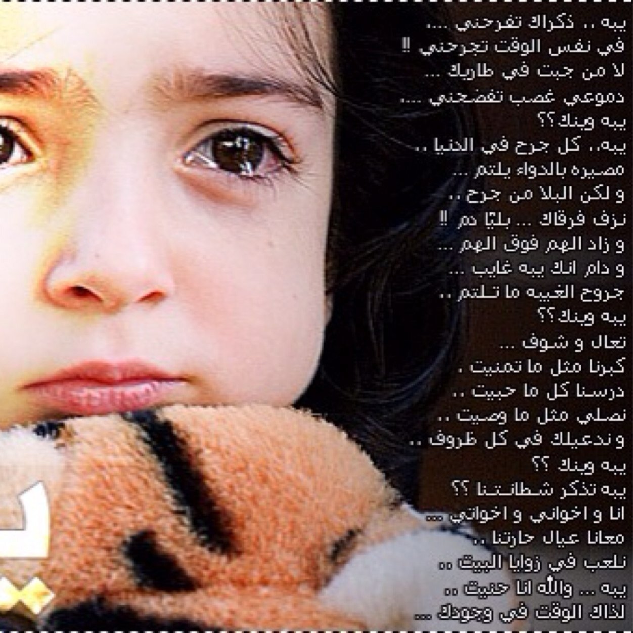 hudaa9090 Profile Picture