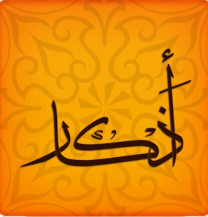 ‏‏حًسِـآبً يذِکْرکْ کْلَ سِـآعٌ آثًـنِآء تٌـصّـفُـحًکْ تٌـوٌتٌـر
يآربً تٌـوٌفُـيقُکْ