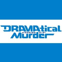 TVアニメ「DRAMAtical Murder」（ドラマティカルマーダー）の公式アカウントです。
アニメ配信サービスにて、TVシリーズ全話、OVA好評配信中！