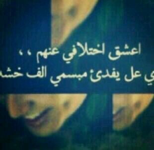 وجودكم بجانبي اكتفائي بالسعادة آحبكم @alanood201038