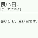 りゅい (@02dk02) Twitter