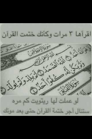 غفر اللهه لهه واسكنه فسيح جناتهه.