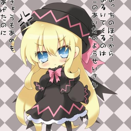 I am Lily Black a fairy that announces Spring to the less fortunate. #Touhou #RP