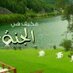 الجنه مطلبي (@bdr55551) Twitter profile photo الجنه مطلبي (@bdr55551) Twitter profile photo