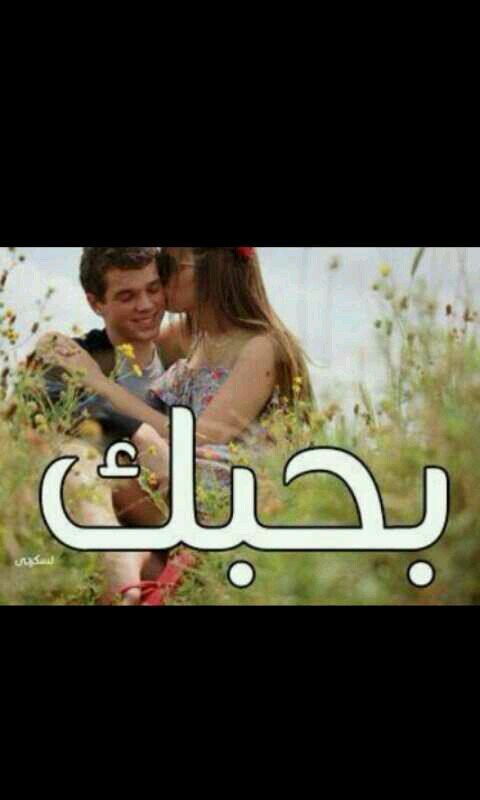 هلابكم انا خالد احب الدلع والرمنسيه والفله