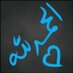 عبدالله العمري (@aboood47447488) Twitter profile photo عبدالله العمري (@aboood47447488) Twitter profile photo