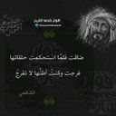 صالح العبيدي (@0532002331zzz) Twitter