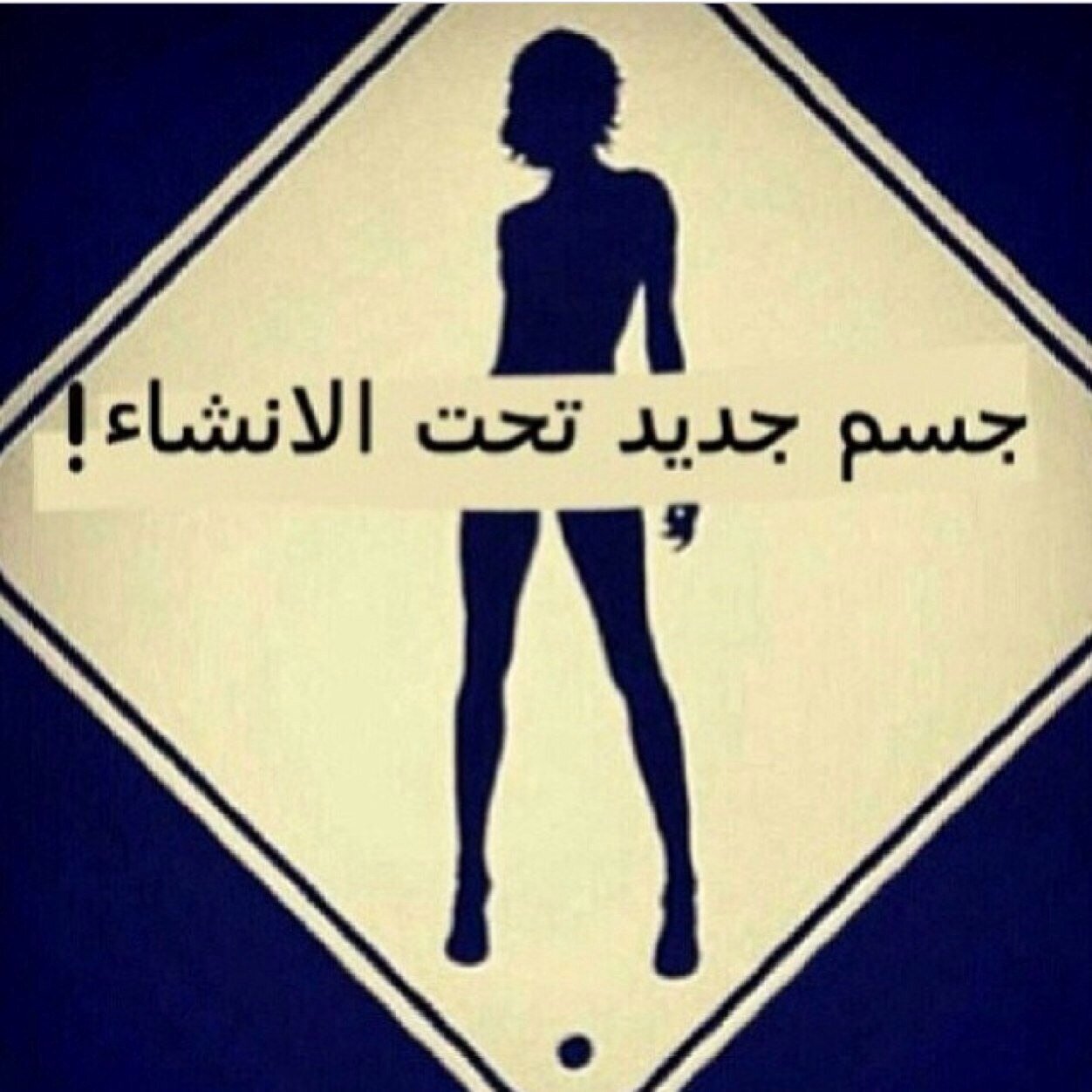 #تحدي_العيد