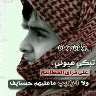تابعني اتابعك ..!