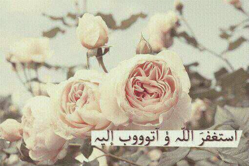 (لا إله إلّا أنت سبحانگ إني گنت من الظالمين)