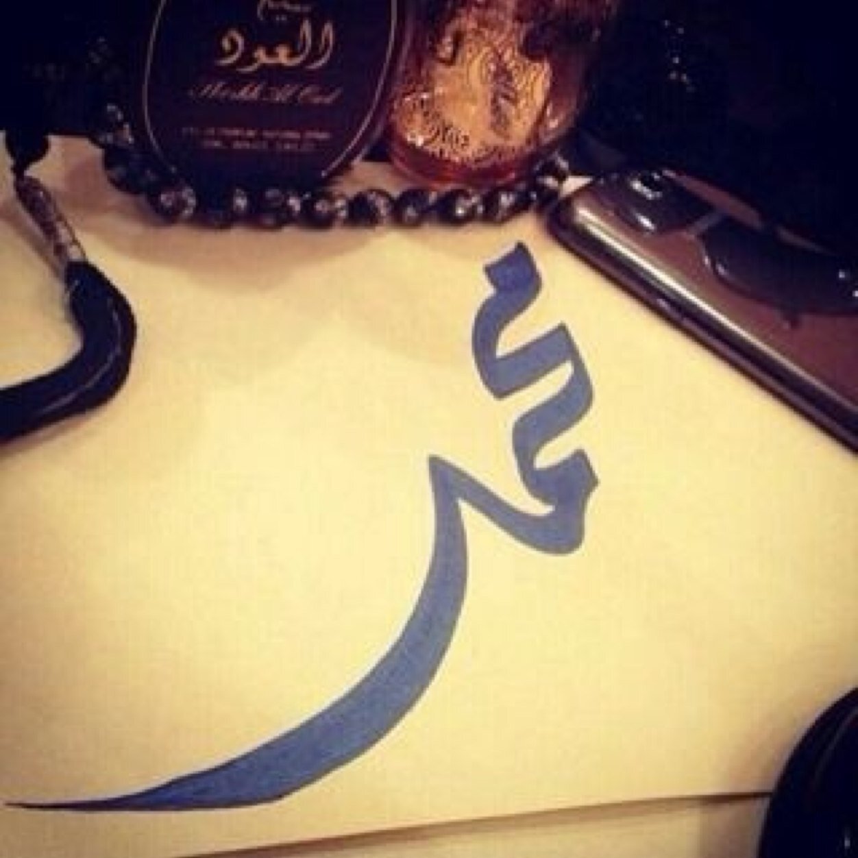 ربي اغفر لي ولوالدي