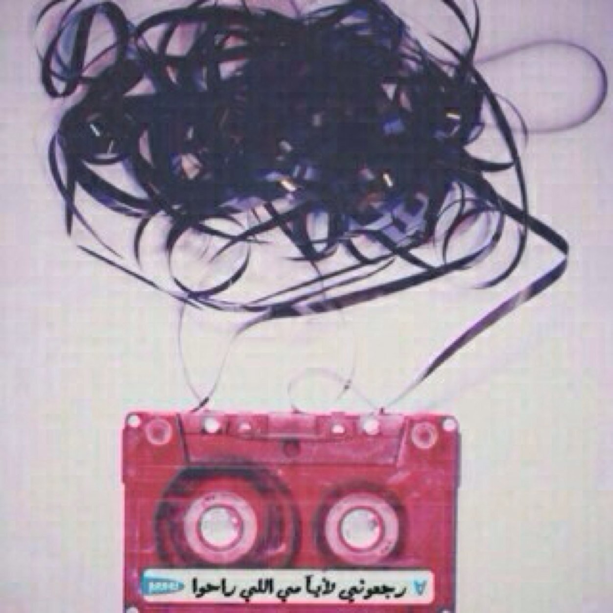 استغفرالله العظيم واتوب إليه .