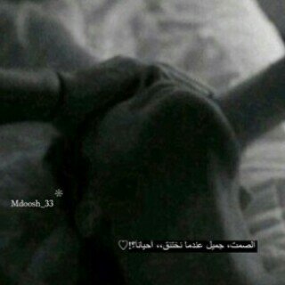 الله حسيبي !!