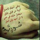 صمتى لغتي (@1980Linajamous) Twitter