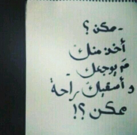 المدينه المنورة
