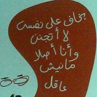 24y suezماليش دعوه بحد