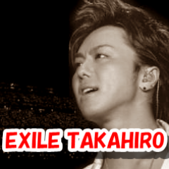 【非公式アカウント】EXILE TAKAHIROが大好きな人のためのBOTです。ネット上に流れる、EXILE TAKAHIROの画像＆最新ニュースを配信します。フォロー＆リツイートしてね♪ 相互フォロー大歓迎です！#EXILE TAKAHIRO