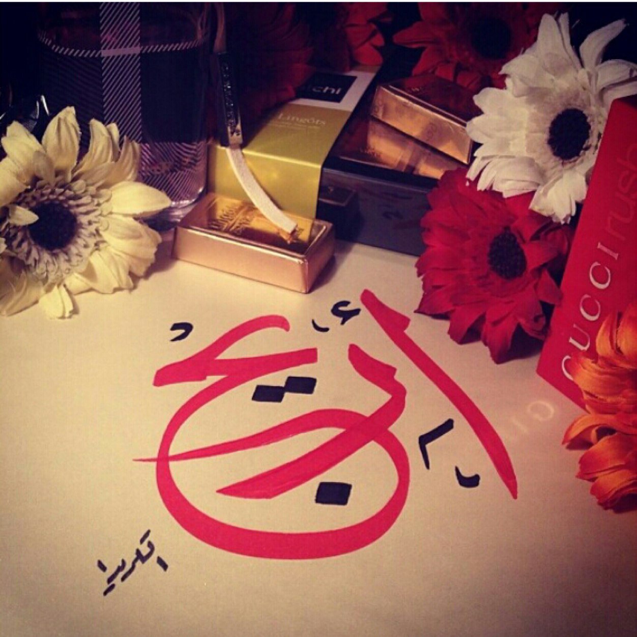اللهم إن مهند ابن أخي في ذمتك وجوارك فقه من فتنة القبر وعذاب النار أنت أهل الوفاء والحق اللهم فاغفر له وارحمه إنك أنت الغفور الرحيم