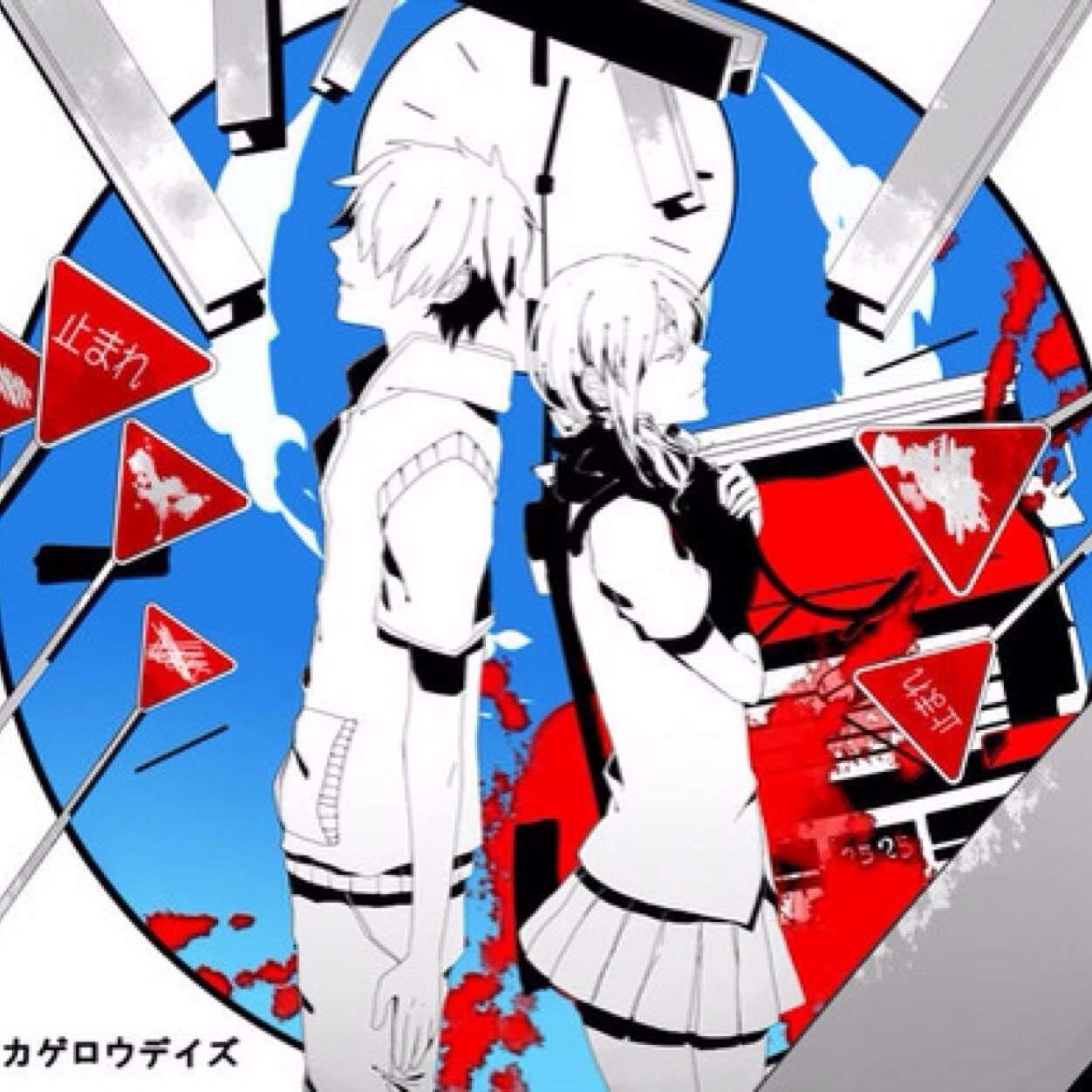 アルト@ツイ減さんのプロフィール画像