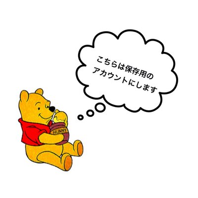 ゆま