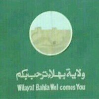 ♢ 𝕭𝖆𝖍𝖑𝖆 بهلاء🌿 (@adanaqi2009) Twitter profile photo