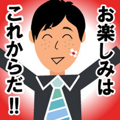 100 上岡 龍太郎 占い 人気のある画像を投稿する