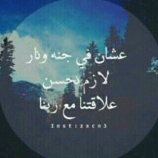 آلأخلآق هي آلروَحَ آلتيَ لآتموتَ بعدِ آلرَحيل ..♡         جميع تغريدإاإتي بـِ مُفضلَتـي K.s.a ♡