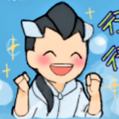 いそざき 