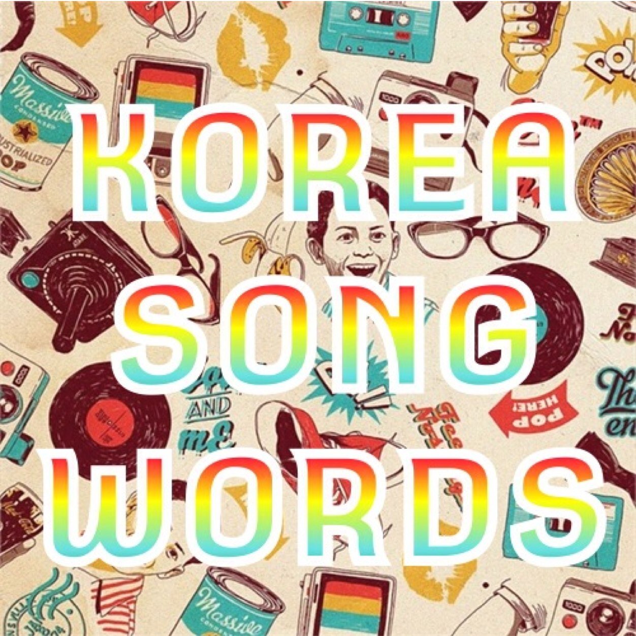แปลท่อนเพลงเกาหลีโดนๆ,คุยทุกเรื่องเกี่ยวกับเกาหลี :)