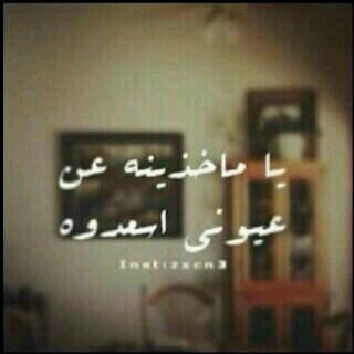 فتاه يستوطنني نادي الزعيم ♡ '