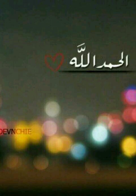 ‏‏للہم ااجعل آخر افعالي '.     
          سجدة لک ، و آخر اقوآلي*!  
         شهآدة تُدخلنيي جنتک ♡̵'