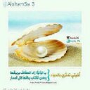 ام عبدالله الحربي (@1382_RA) Twitter