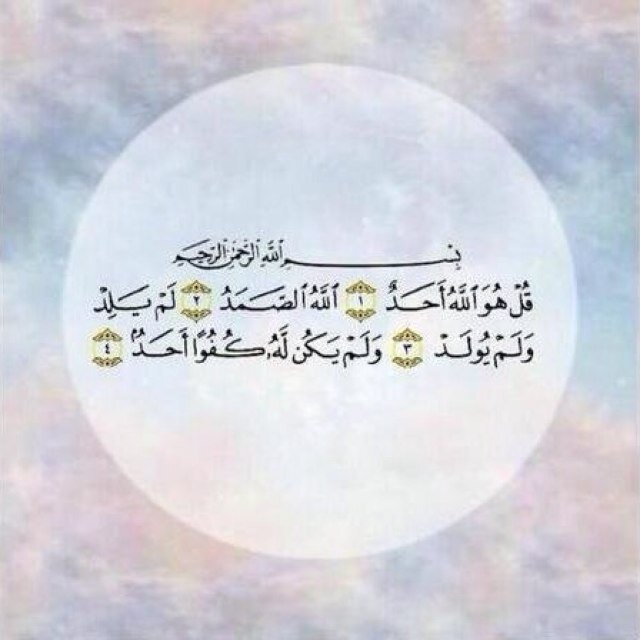‏اللهم انها احتسبت عملها هذا لوجهك الكريم فيسره لها وتقبله منها واجعله في ميزان حسناتها♡ ربنا قنا عذاب النار،صدقة جارية لوالدي و لي ولتوأمي ولأخوتي و لصديقاتي♡