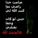 علي بن سعيد (@00966559312787x) Twitter