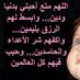 جار القمر (@umabdullah1396) Twitter profile photo جار القمر (@umabdullah1396) Twitter profile photo