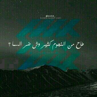 اضحك ترى همك اذا تبتسم خاب .. واضحك ترى الدنيا فداء اليوم راسك ♡ ♡