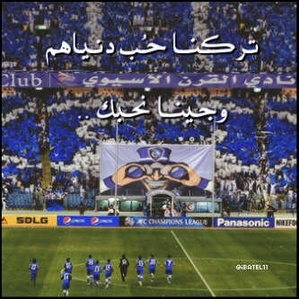 عاشق الزعيم