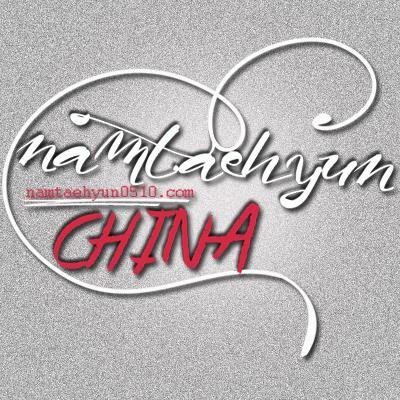 NAMTAEHYUNCHINA's profile picture. 