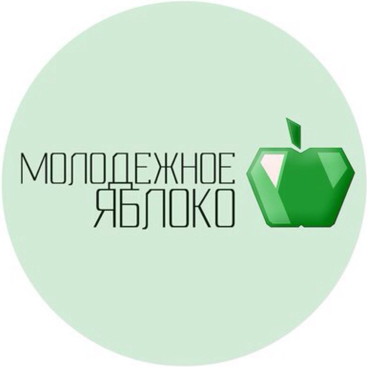 spb_molyabloko's profile picture. Петербургское «Молодежное Яблоко»
