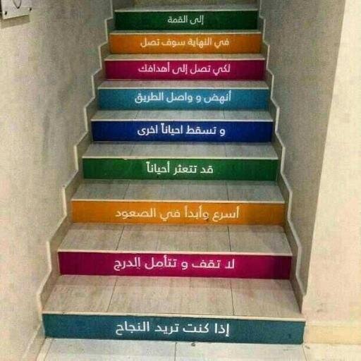 أبرأ إلى الله تعالى من حساب يتابعني وفيه ما يغضب الله .
أن يدخلني ربي الجنة *** هذا اقصى ما اتمنى.