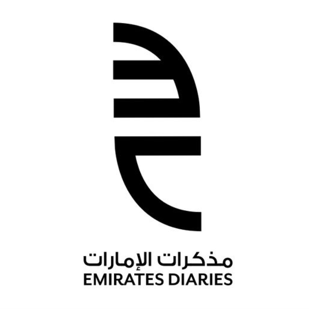 مجلة إماراتية تناقش مواضيع متعددة عن الوسط الإماراتي.. Emirati magazine that discusses and hosts different local topics info@emiratesdiaries.ae