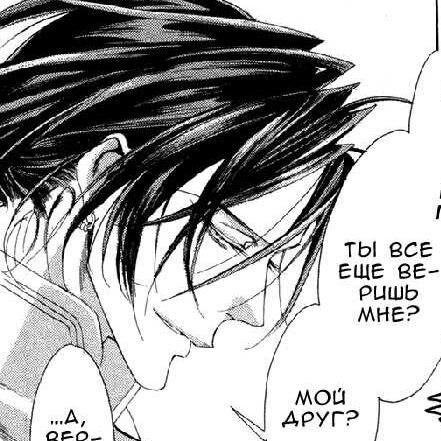 J'ai vous ai sauvé la vie est ne pas faire oublier la mort pour l'homme. Mais me tuer quand je vous trahir. Même à partir de la main d'un autre. [Official page]